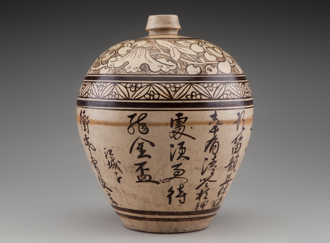 Jar with lotus scrolls and calligraphic inscriptions