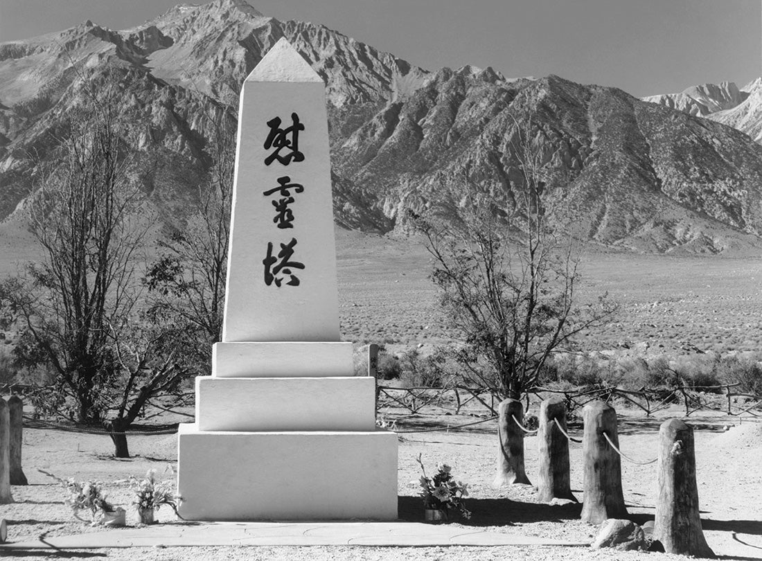 Monument in cemetery  1943