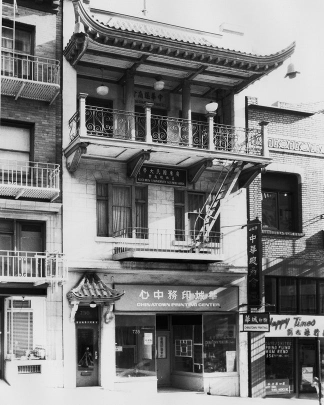 Chinese Chamber of Commerce, San Francisco  1980s Brian W. Choy (b. 1955) digital print Courtesy of the artist R2014.1601.004