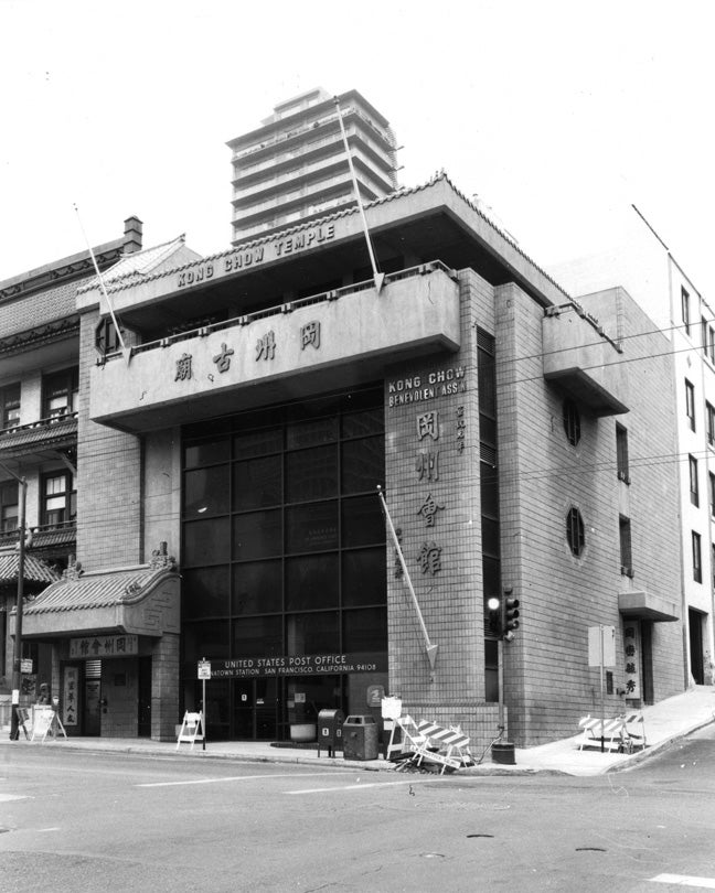 Kong Chow Benevolent Association, San Francisco  1980s Brian W. Choy (b. 1955) digital print Courtesy of the artist R2014.1601.007