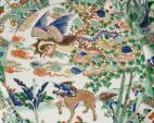 Hidden Meanings: Symbolism in Chinese Art from the collections of the Asian Art Museum of San Francisco Chong-Moon Lee Center for Asian Art and Culture