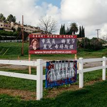 Political signage during Monterey Park City Council Elections  2015;  Jessica Chou (b. 1985)