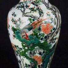 Vase with pheasant and flowers