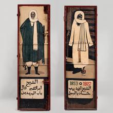 Doors depicting Sheikh Ibrahima Fall and Sheikh Amadou Bamba Dakar, Senegal painted metal