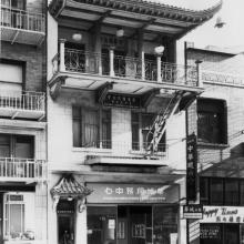 Chinese Chamber of Commerce, San Francisco  1980s Brian W. Choy (b. 1955) digital print Courtesy of the artist R2014.1601.004