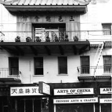 Sam Yup Benevolent Association, San Francisco  1980s Brian W. Choy (b. 1955) digital print Courtesy of the artist R2014.1601.008