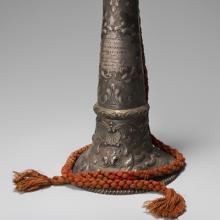 Presentation speaking trumpet 1853